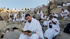 قروض الحج فى البنوك