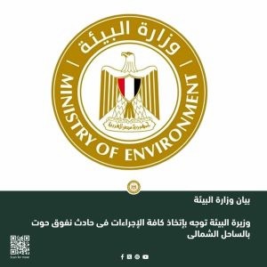 حوت زعنفي كائنات بحرية غريبة في مصر