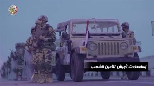 ثورة 30 يونيو