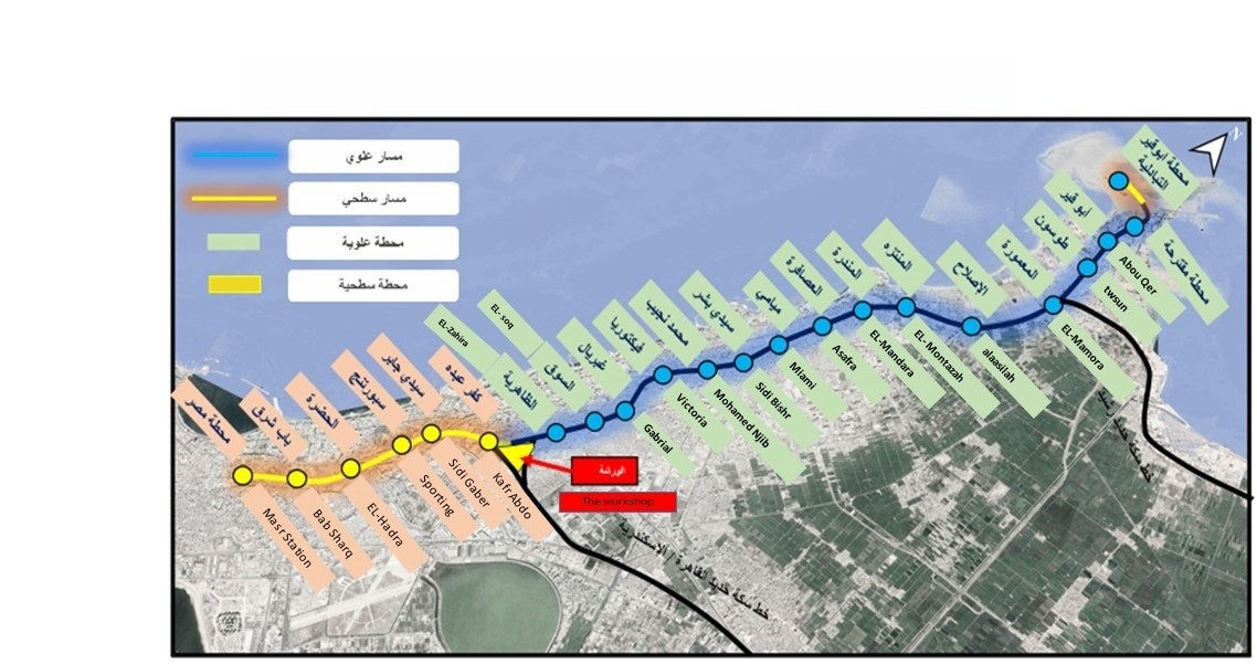 مترو الإسكندرية الجديد