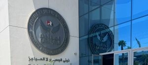 الرقابة المالية 