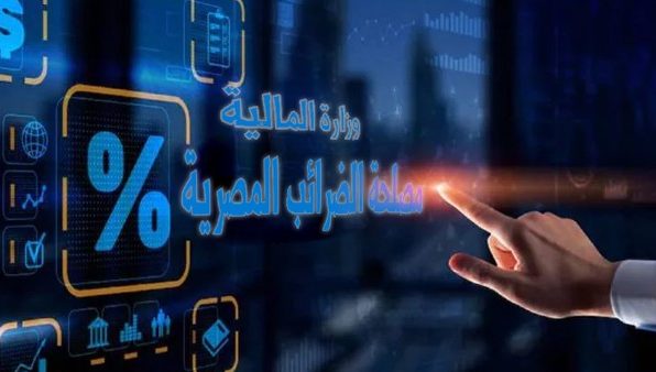 أسعار الضريبة على الأنشطة الإلكترونية فى مصر :