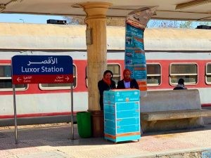 قطارات عيد الأضحى 2024