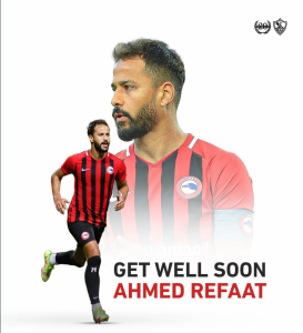 أحمد رفعت