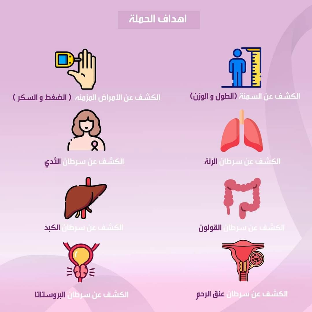 مبادرة من بدري أمان