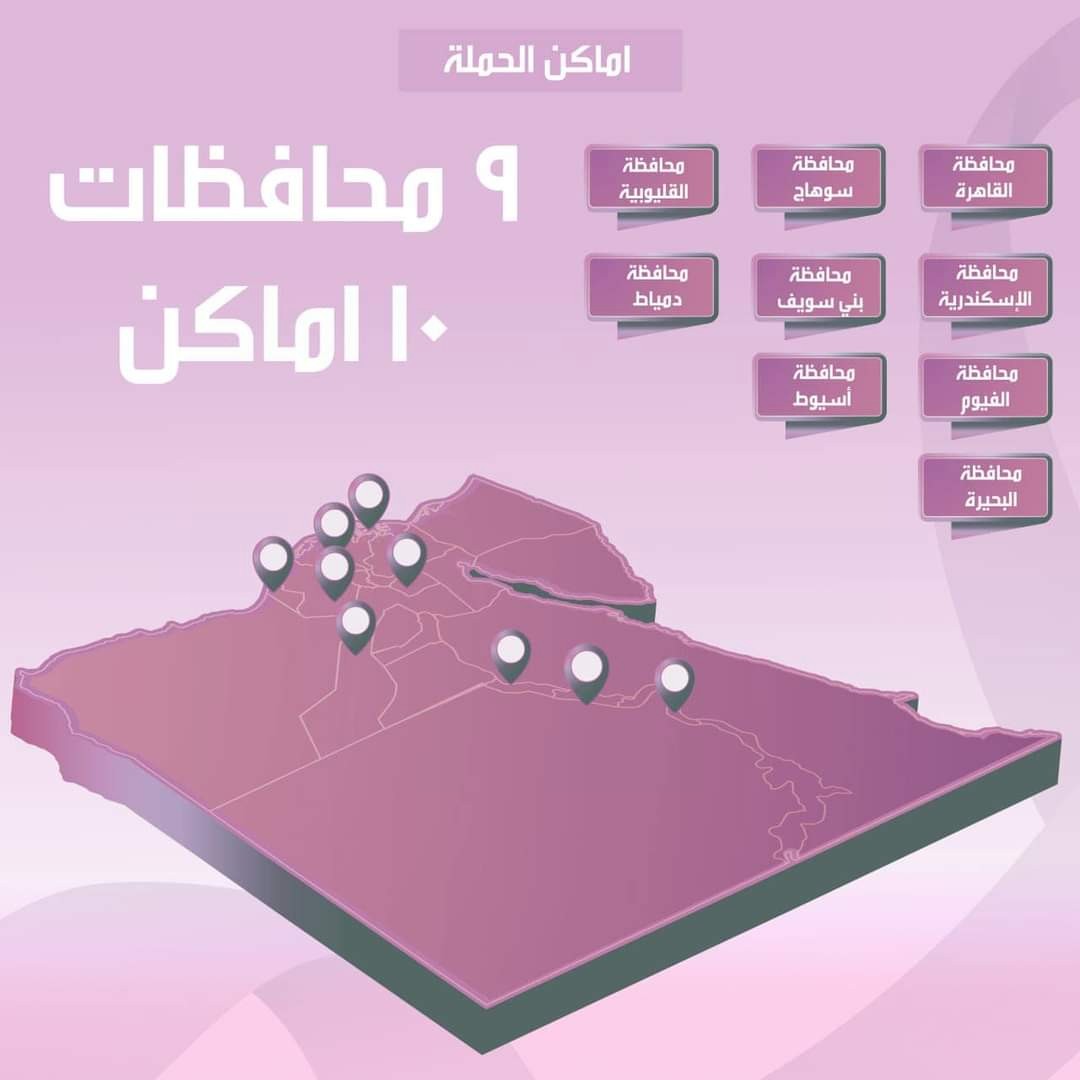 مبادرة من بدري أمان
