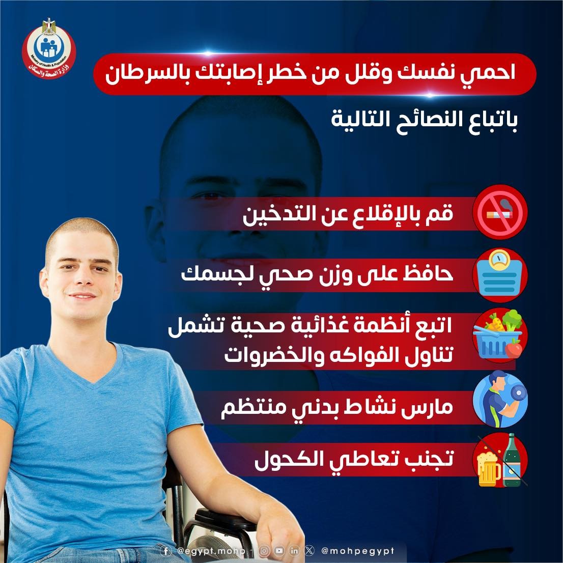 مبادرة من بدري أمان