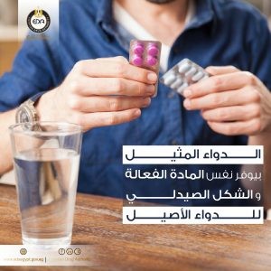 خدمة توافر