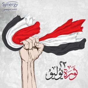 ثورة 23 يوليو