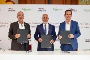 شركة الأهلي صبّور للتطوير العقاري