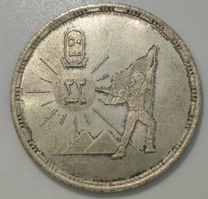 ثورة 23 يوليو