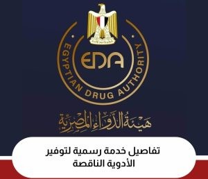 خدمة توافر