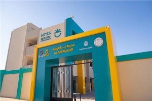 مدرسة ابدأ التقنية