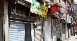 ترخيص وحدة تجارية 
