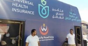 التأمين الصحي الشامل 