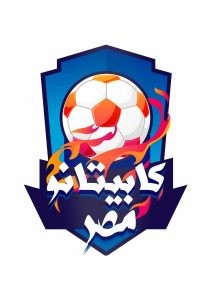 كابيتانو مصر