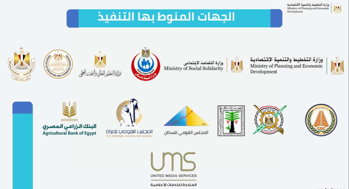 ازاي اشترك في برنامج تنميه الأسره المصرية؟