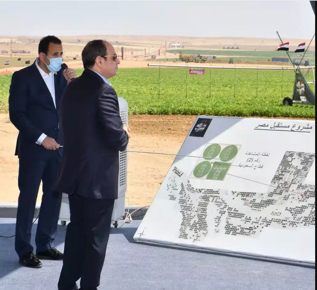 مشروع مستقبل مصر