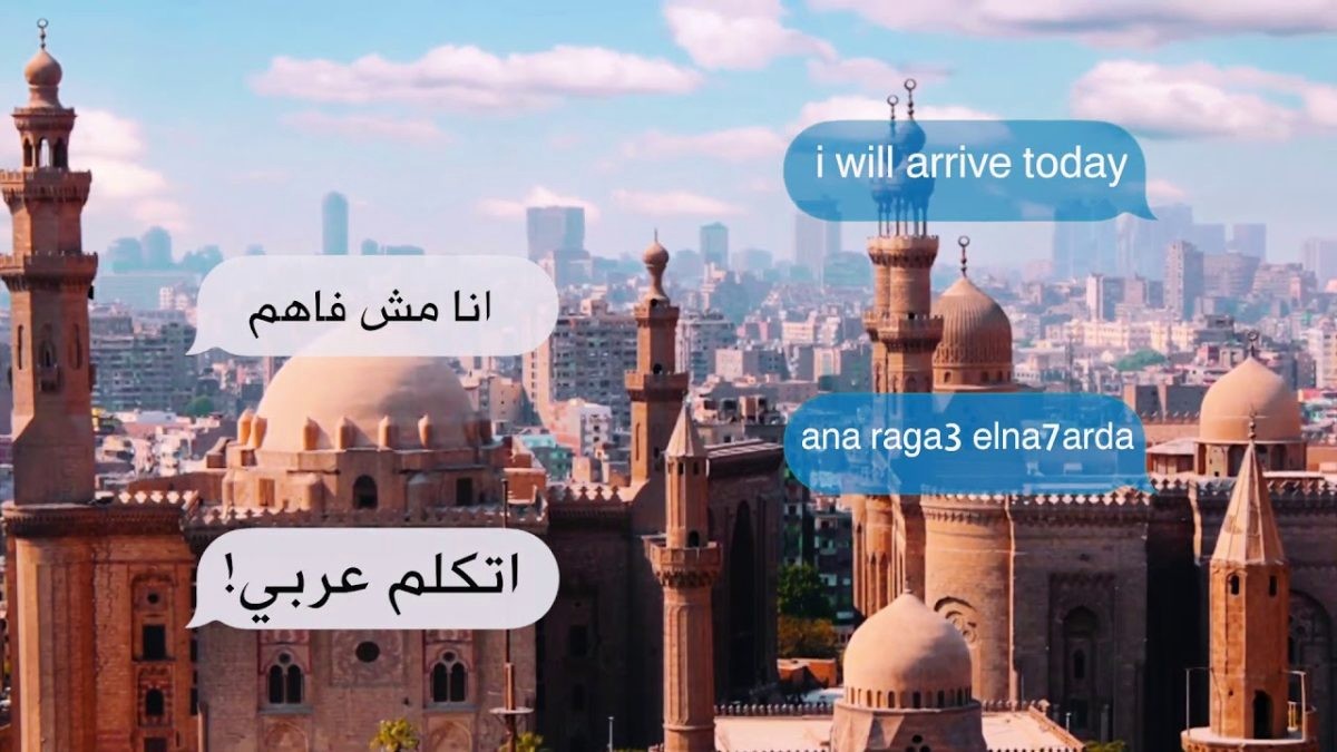 اتكلم عربي