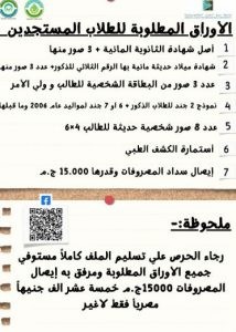 الأوراق