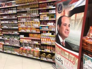 المبادرة الرئاسية كلنا واحد