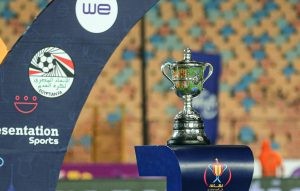 حقيقة إلغاء كأس مصر