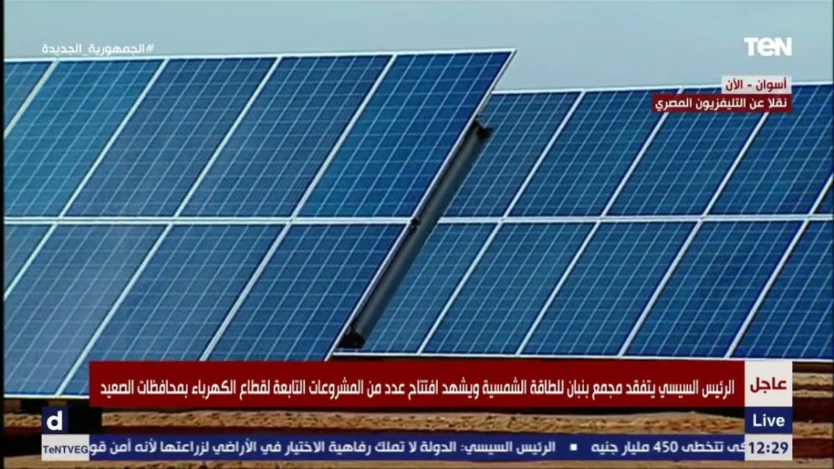 مشروع الطاقة الشمسية في بنبان
