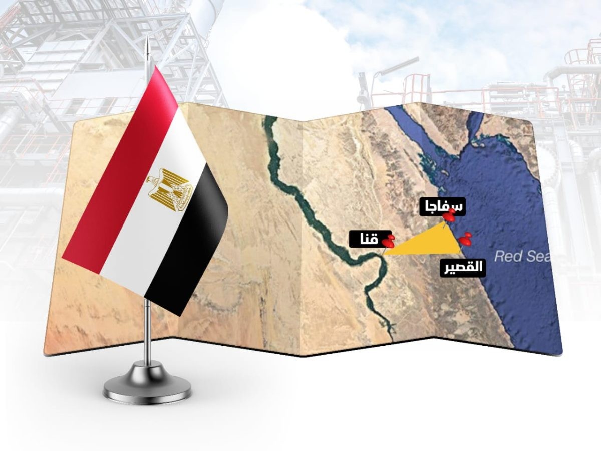 مشروع المثلث الذهبى