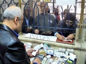 تعديل سن المعاش