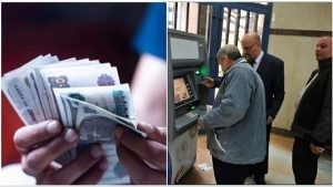 مرتبات شهر سبتمبر 2024