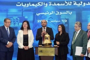 رئيس البورصة