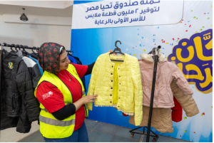 دكان الفرح 