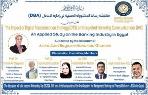 أميره عادل 1