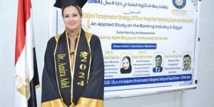 أميره عادل