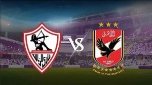 إيرادات ونفقات الأهلي والزمالك في 2024