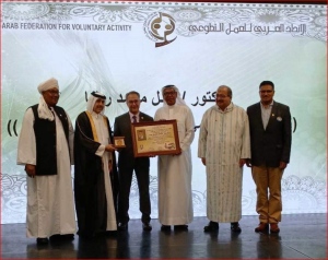 العمل التطوعى 