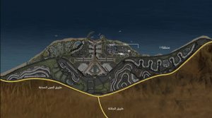 مشروع الجلالة