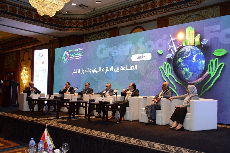 الدورة الثالثة لمنتدى المجتمع الأخضر