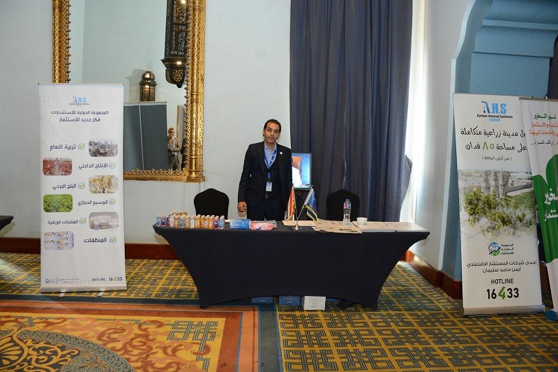 منتدى المجتمع الأخضر