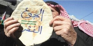 اليوم العالمى للقضاء على الفقر