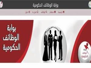 شروط التقديم بمسابقة التربية والتعليم الجديدة