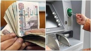  المعاش المبكر 2024 