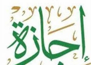 إجازات شهر نوفمبر