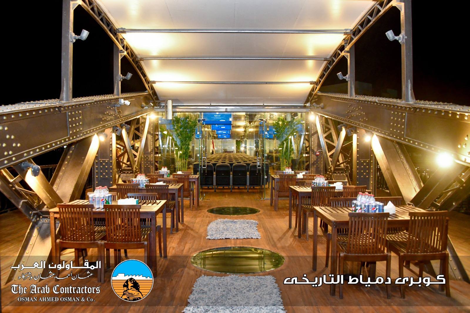 مشروع كوبري دمياط التاريخي