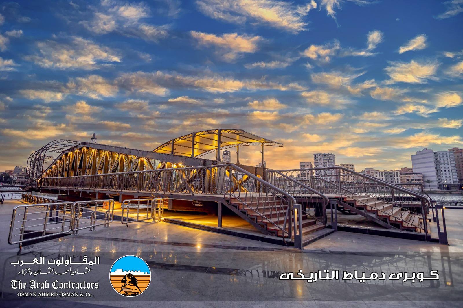 مشروع كوبري دمياط التاريخي