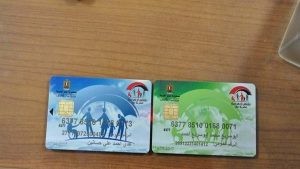 تكافل وكرامة بالرقم القومي