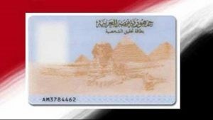 الاستعلام عن الترقيات الحكومية