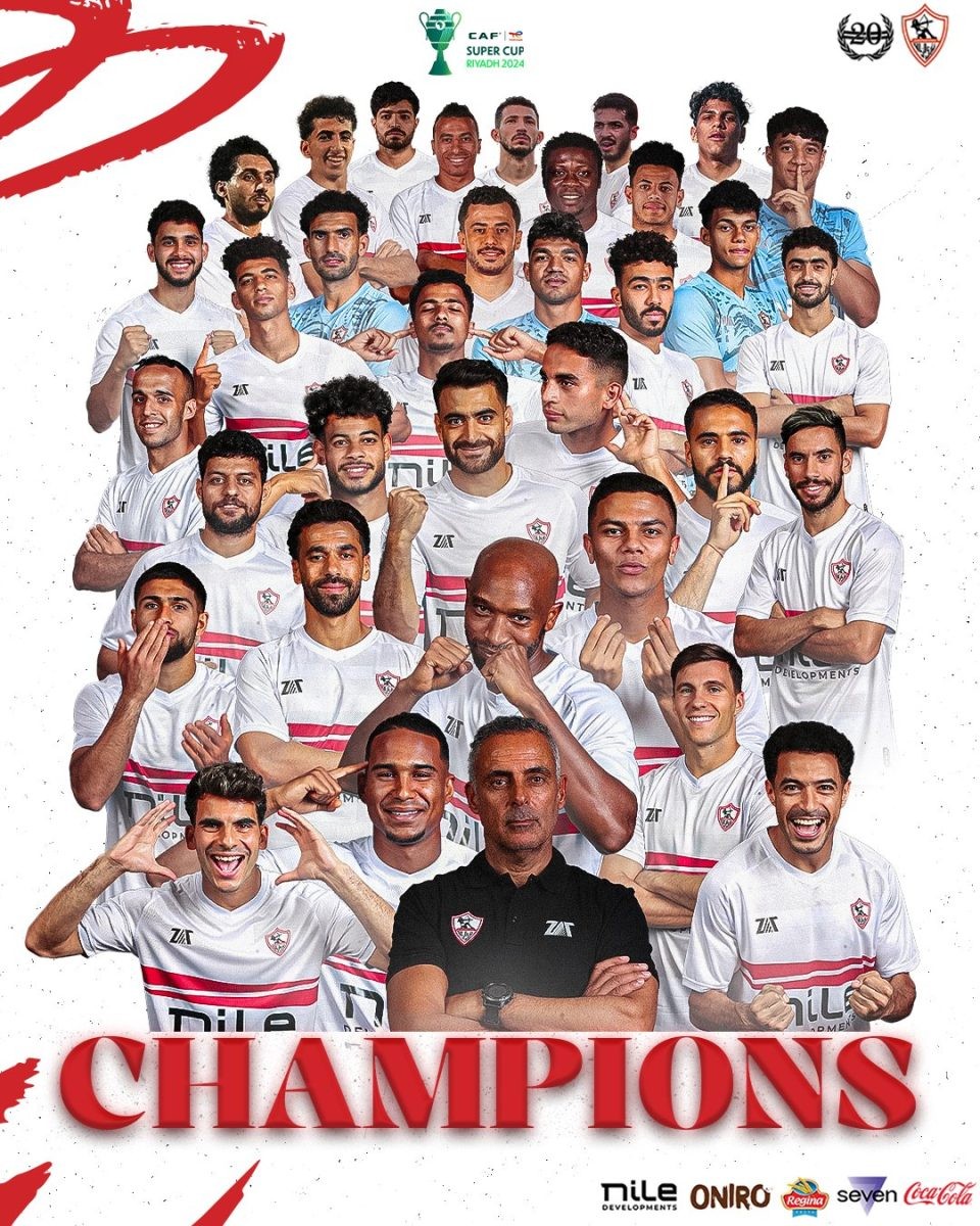 ما موعد مباريات الزمالك في كأس الكونفدرالية؟