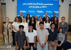 الطلاب المتفوقين