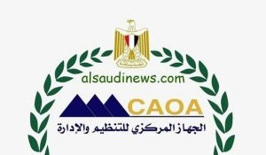الاستعلام عن الترقيات الحكومية